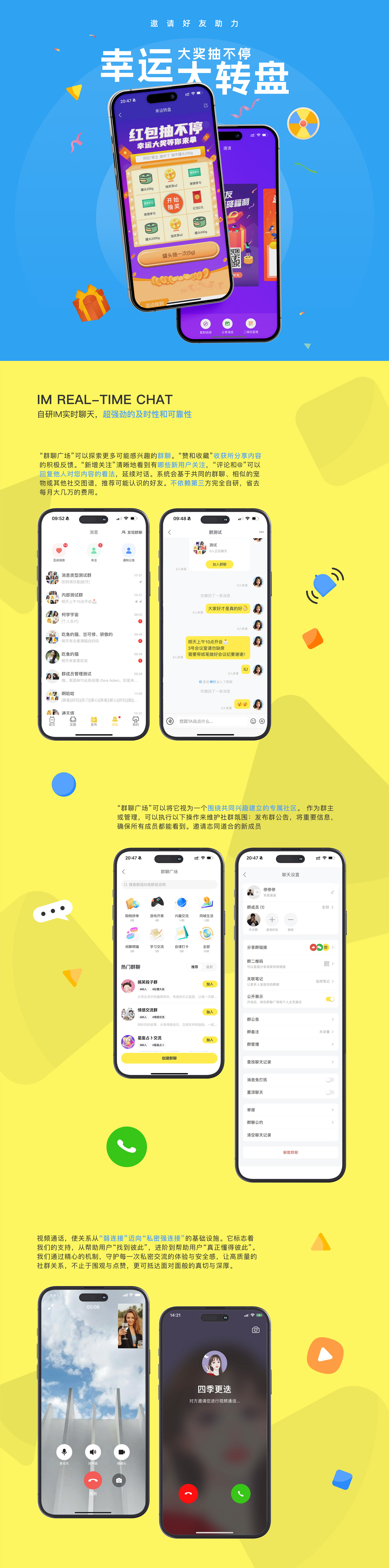 友猫app功能展示效果图5